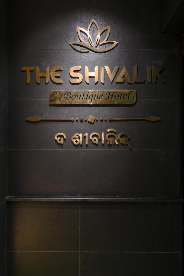 The Shivalik Hotel Bhubaneswar Exterior photo